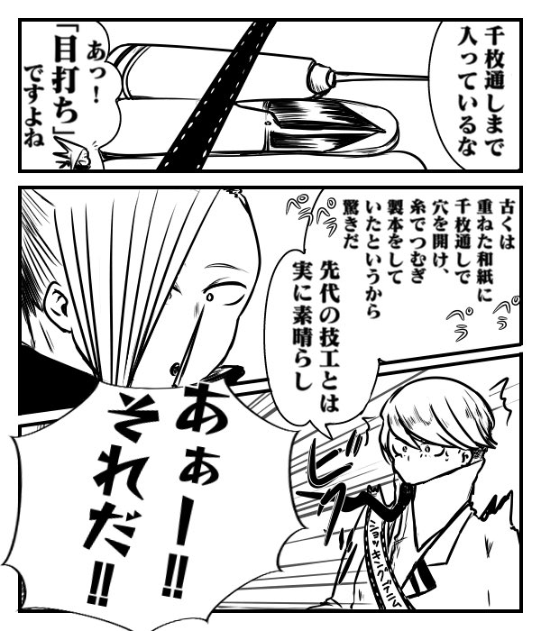 【🧶同好会×いつかの👖誕ネタ】
あの必殺技の誕生秘話⁉︎…なんて妄想がいたりました 