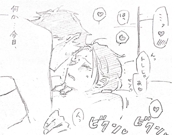 2枚追加しました✨✨ 