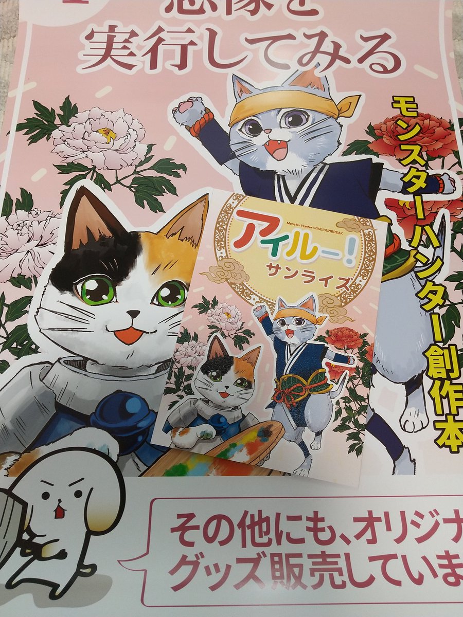 9日に頒布する本と当日用ポスター届いたー❗️
シールは明日っぽいな…
本の表紙を今回梨地したけど、やはりさわり心地いいなあ
無事製本できて何より… 