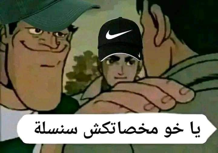 TemziAyoub's tweet photo. Tkoun temchi f la rue Hassiba : https://t.co/mfbvzkMfhN
