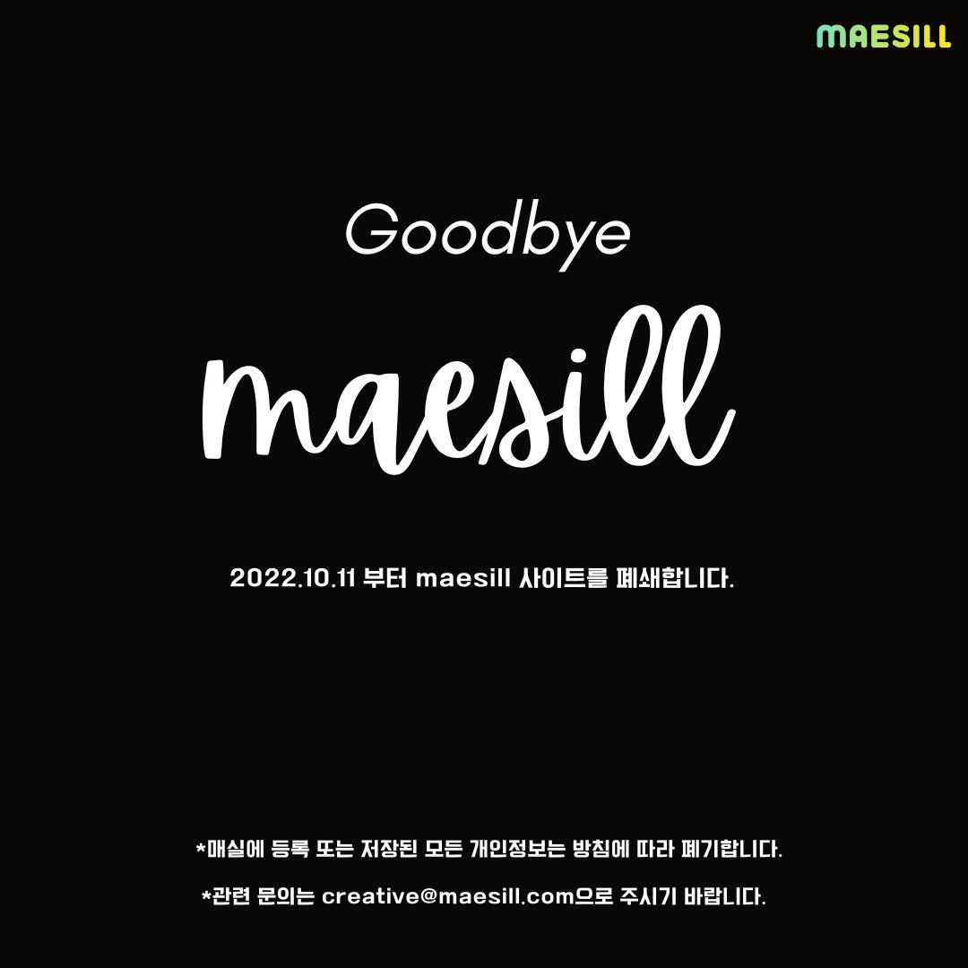 함께해주셔서 감사합니다.