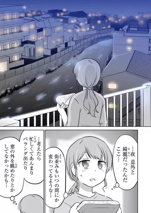 (5/6) 