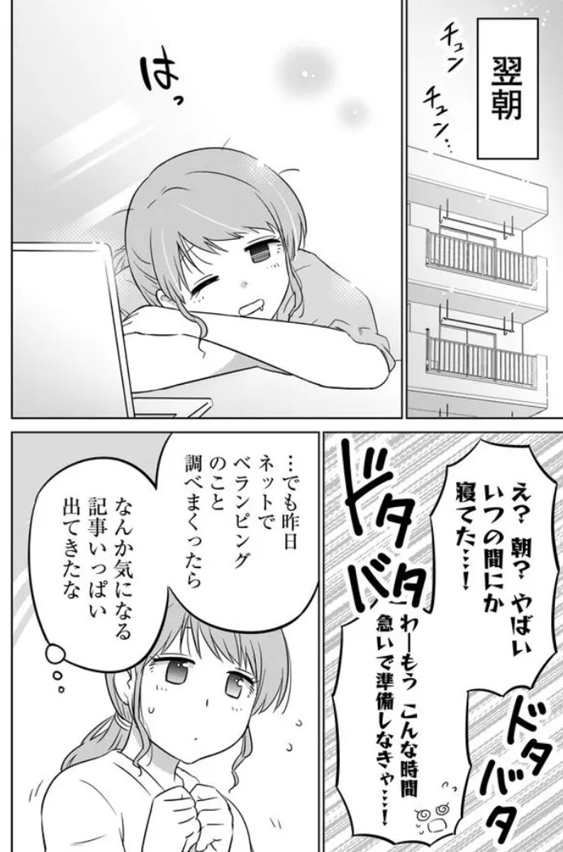 (5/6) 