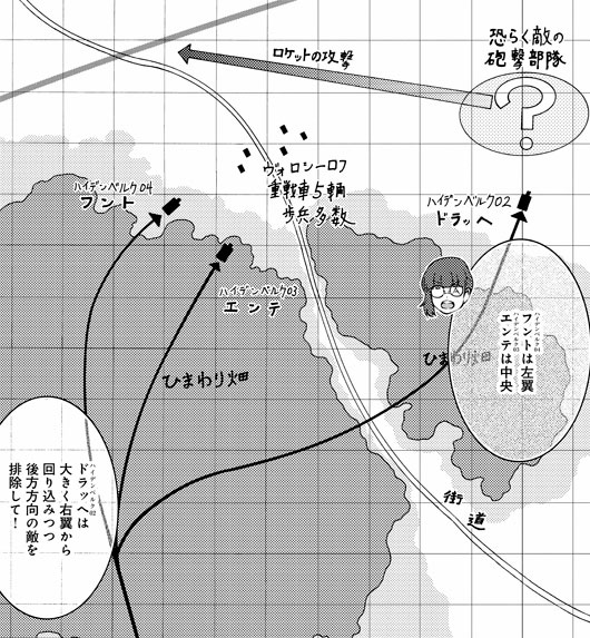 今回のパワパス第13後前編のお気に入り4シーン
凛々しいマリカ
ひまわり畑の中隊車列
毎回地味で作業大変な作戦図
ひまわり畑大変でした
https://t.co/Uc1hg6KoPz
#パッチワークス・パスウェイ
#パワパス
単行本第3巻もどうぞよろしくお願い致します~☆(^^)>
Amazon:https://t.co/VoGMKkkvlL