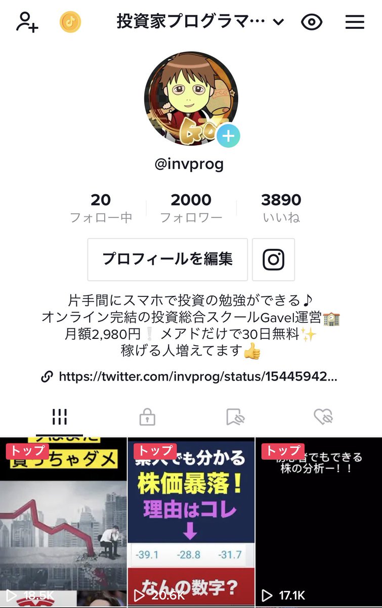 invprog's tweet photo. ㊗️👍&amp;RTお願いします😄

YouTube1.5万人チャンネル登録達成！
ありがとうございます🎉
株ノウハウとして内容には自信ありますのでこれからも粛々と続けていきます
👉 https://t.co/eUl619AqK6

TikTokも2,000フォロワー達成！
まだ2ヶ月弱なので万垢目指して頑張ります💪
👉 https://t.co/JxgB3PADs6 https://t.co/Xb1XRMfFaD