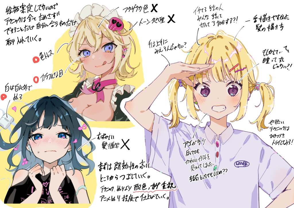 今成長段階なので次の日には絵柄変わってる毎日です。自分の理想、今まで知らなかったこと、挑戦してみたかったこと需要とか流行とか色々探ってる最中です。 