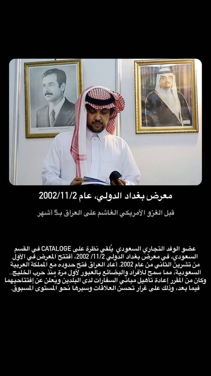 HD_IQ1's tweet photo. @SheikSharm @solariumof @abdalluh22235 @d3hami @Kuwaiti_11_ @mm_ss1998 @farah2_22 @gorgeous4ew لا تدخل السعودية اللي رفضت تخضع بعام 2003 لامريكا ونقلت قواعدها لدولة اخرى عكسكم انتم يالقوايطة https://t.co/3Xe8x8oQRj