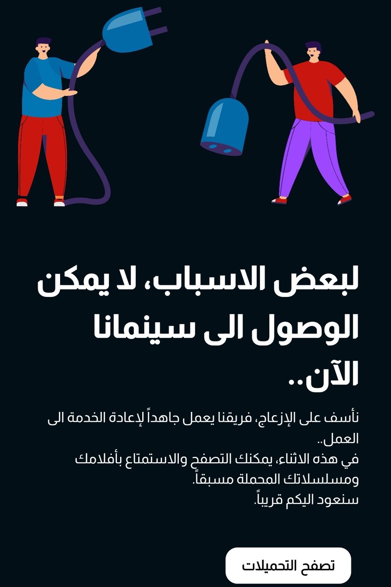 n3oox's tweet photo. @leosa_10 @_xe85 اني مو ايفون وهم متوقف عندي https://t.co/OxWdN57ruU