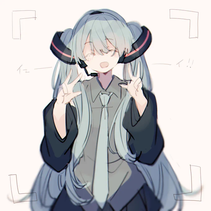 まひろさんのミクさん!ニッコリで両手ピースしているのがカワ(・∀・)イイ!!ふんわり柔らかいタッチが良いですね【】 #piapro #初音ミク 