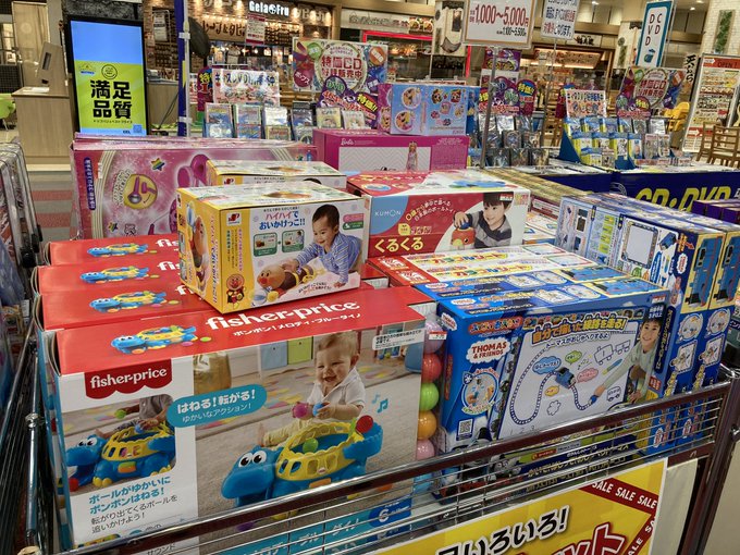 イオンの半額タイムセールはいつ イオンザバーゲン 在庫一掃セール日も公開