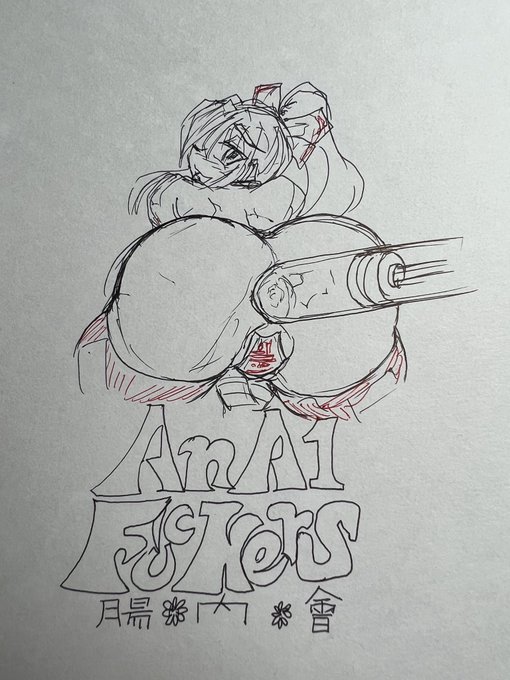 妹紅ver.で腸内会ステッカー案 