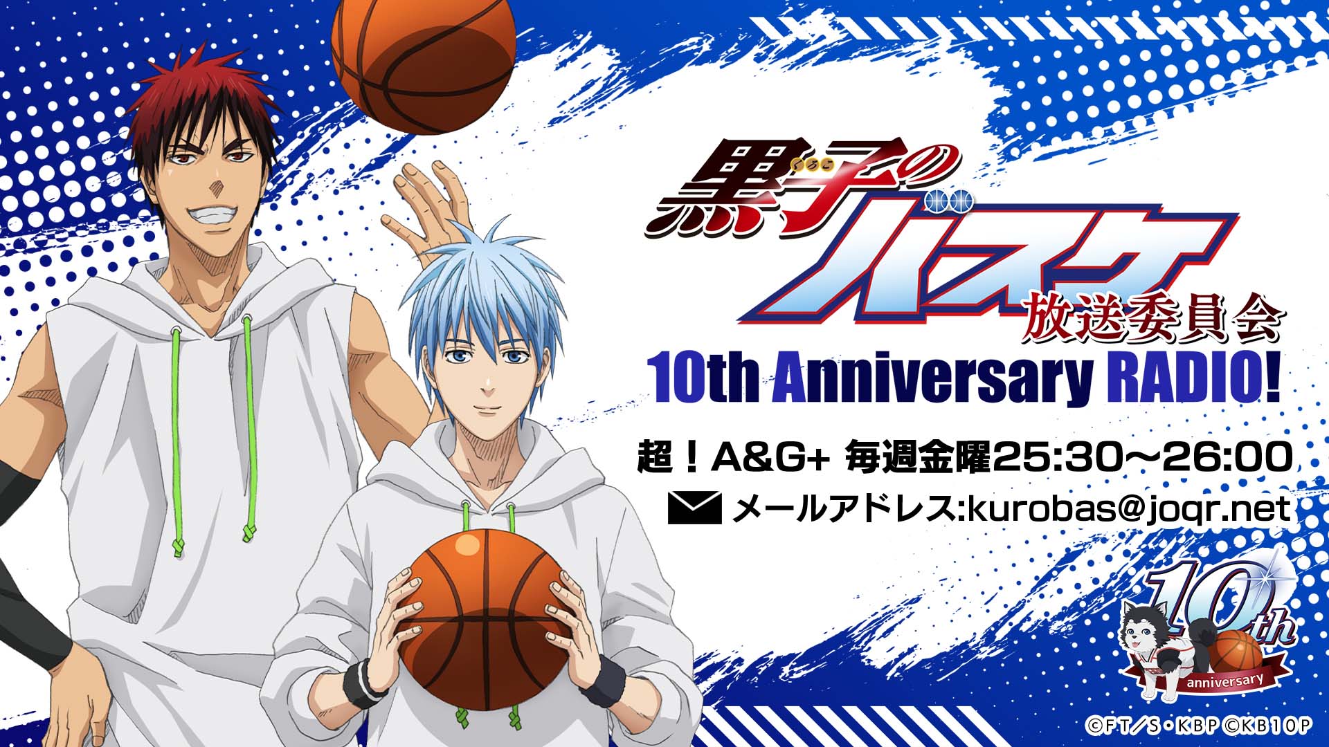 アニメ黒子のバスケ Kurobasanime Twitter