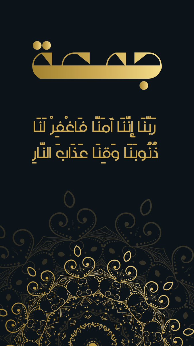 #المطلاع
#عنزة