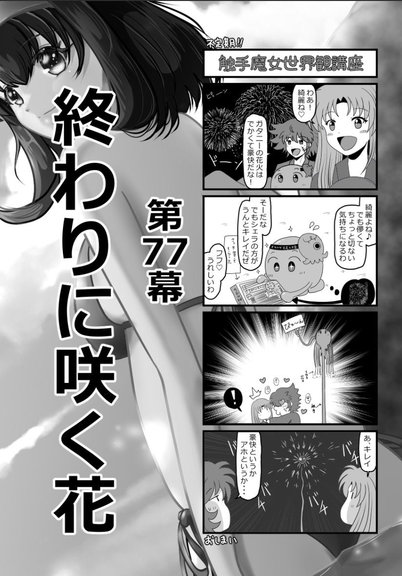その1🚩
いつものアレです📖 