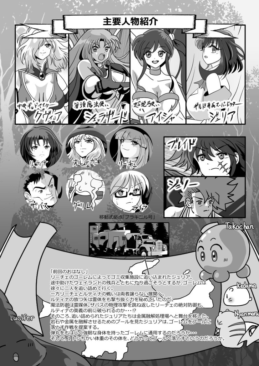 その1🚩
いつものアレです📖 