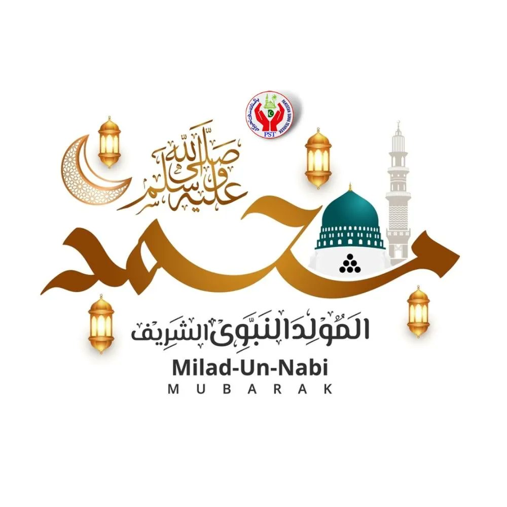 Like &amp; Share 🕌 

#SarwatEjazQadri #PakistanSunniTehreek #JoinPST #PST​ #Pakistan #Jummah #JummahMubarak #JummaMubarak #FridayBlessing #Friday #Islam #Islamic #IslamicPrayers #Islam #Allah #Quran #Islamicquotes #Muslim #Makkah #Sunnah #Hadith #Ayat #Deen #IslamicDay #Jannah