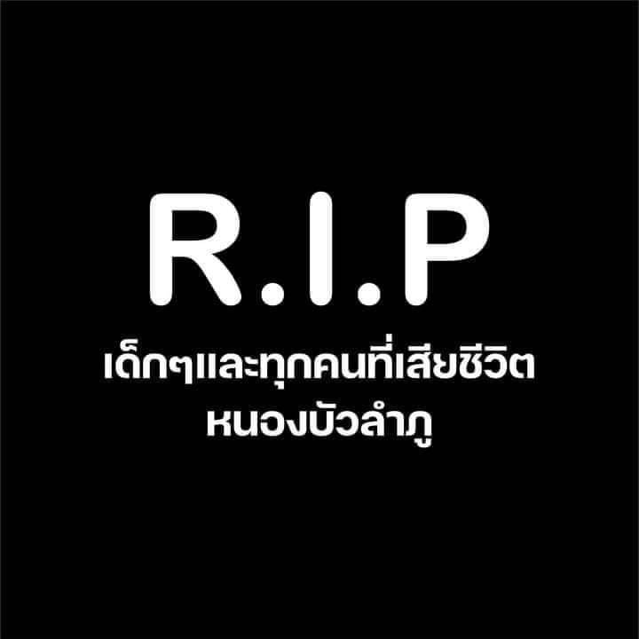 Ming85655620's tweet photo. พี่ขอไว้อาลัยแด่หนูๆนะจ๊ะ  หลับให้สบาย  ตื่นขึ้นมาหนูๆจะได้เป็นนางฟ้าตัวน้อยๆที่น่ารัก  คนไืทยทั้งประเทศจะรำลึกถึงหนูๆนะจ๊ะคนเก่ง😢😢
#กราดยิงหนองบัวลำภู..💔 https://t.co/0tTR9KFYkI