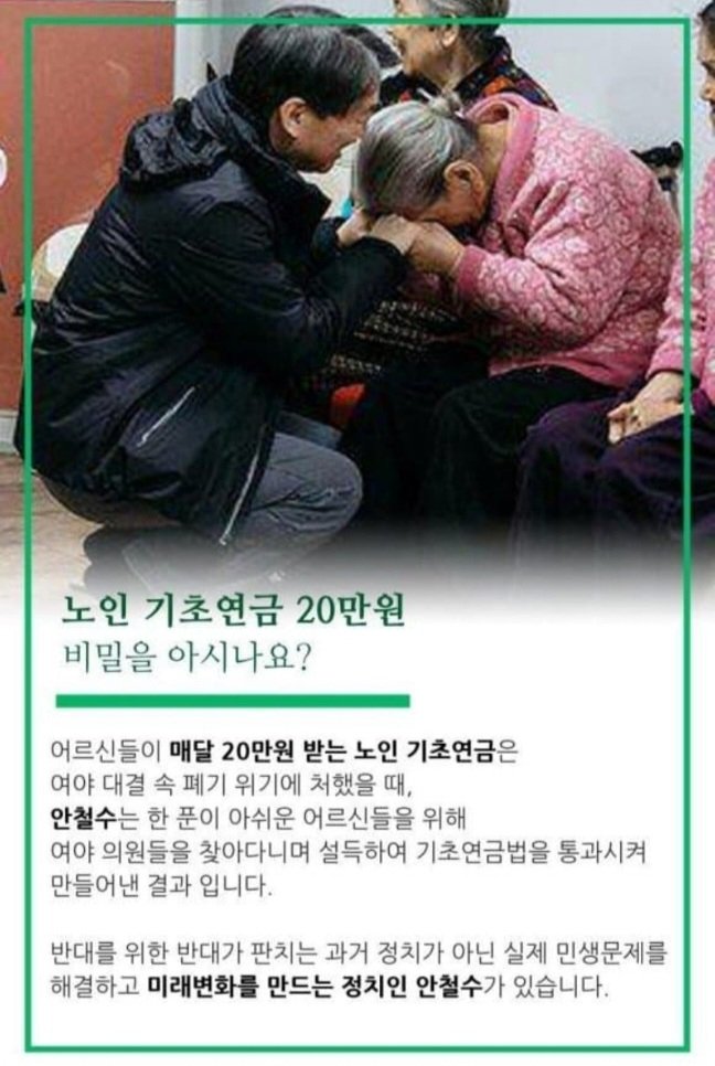 <a href="/y5561786/">임영자</a> 임영자님 안철수도 사람 입니다 제생각엔 악취 금수저 리준돌때문에 분해서 자다가다도  벌떡 일어났을겁니다 제눈엔 하두 욕할게 없으니 이준석 욕안하다고 하는게 모순이네요  저 살아보니 진정으로 내가 보석이여야 보석이 보이더군요 저 우리 알맹이들 위해서 바르고 깨끗한 안철수 지지합니다 🇰🇷