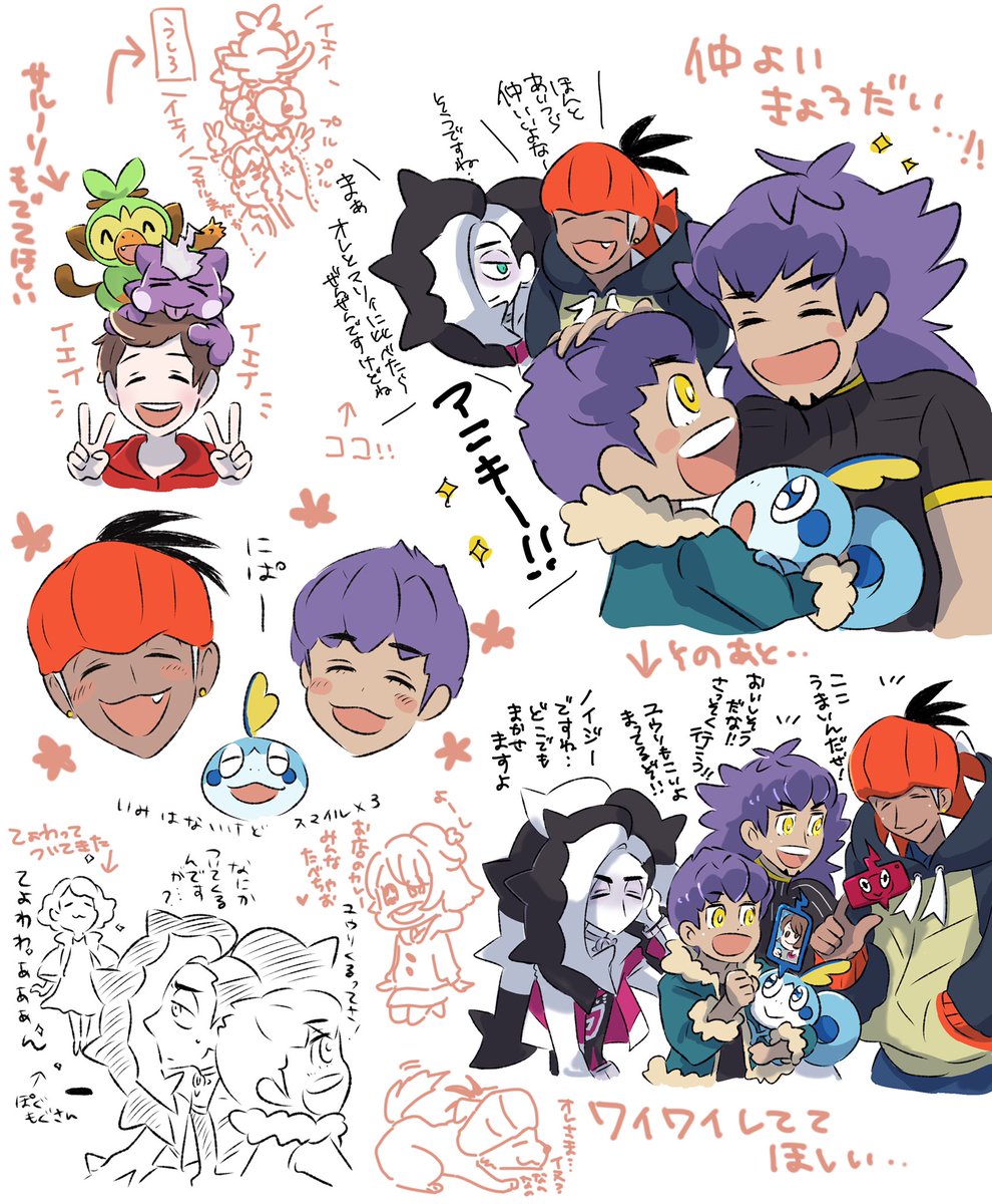 前のカオスあげときます(らくがきひかえめ) 