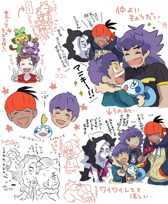 前のカオスあげときます(らくがきひかえめ) 