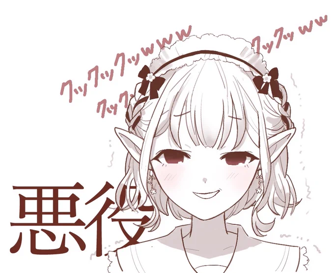 個人的に好きな笑い方ベスト4🏅
いっぱい笑う推しが好き

えるさんの笑い方は聞いてるとクセになるし
教授はツボったら涙出るまで笑ってそう
咎はもう言うまでもないですね🫠 