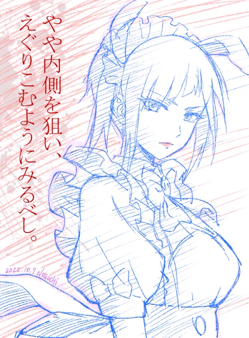 「アキバ冥途戦争」ついに始まりました!
次週もあしたのためにみるべし!
#アキバ冥途戦争 