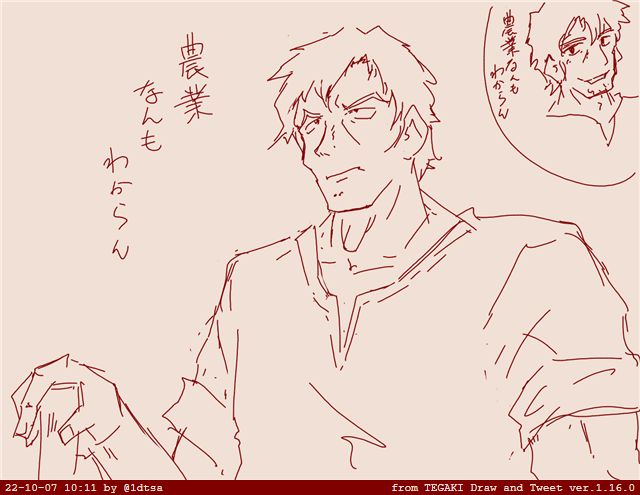 >ドアン描いて
ドアン描いた #tegaki_dt 