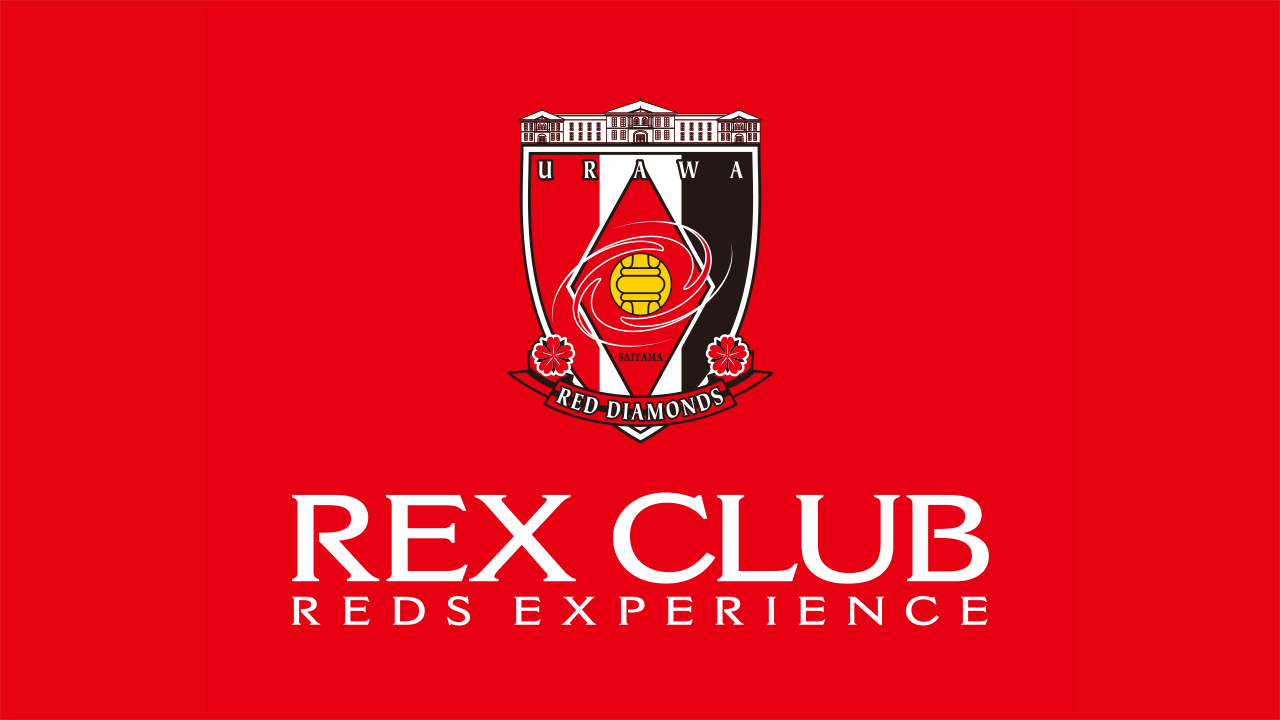 浦和レッズオフィシャル Redsofficial さん Twitter