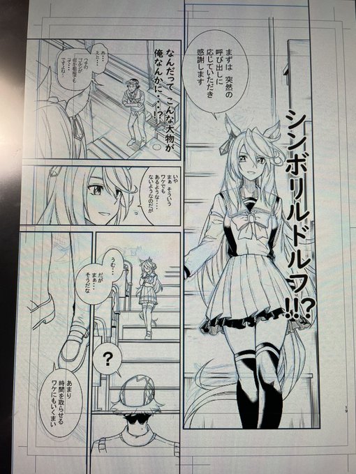 まぁ、背景進んだんで良いか。 