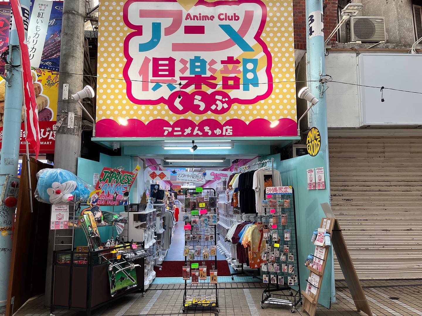 コミック　アニメグッズ　120サイズ　大量　まとめ売り コミック アニメグッズ 120サイズ 大量 まとめ売り - メルカリ