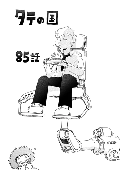 その2 
