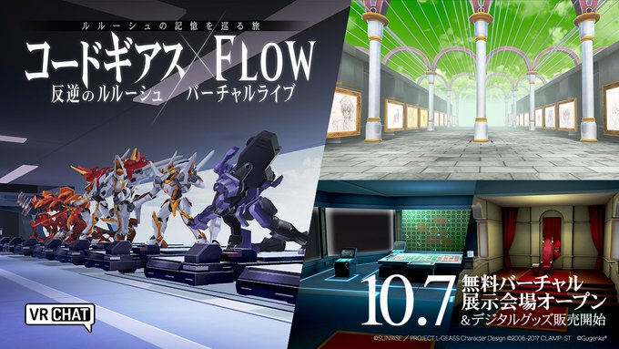 画像まとめ コードギアス 日付順 14ページ目 アニメレーダー