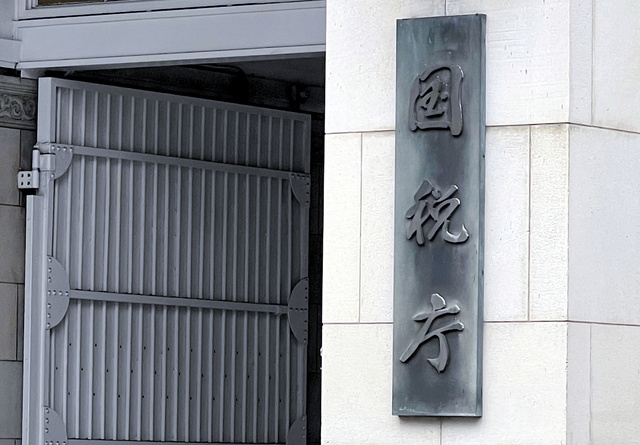 livedoornews's tweet photo. 【朝日報道】「副業300万円問題」国税庁が大幅修正案 事業所得を幅広く認定へ
https://t.co/REZQmy5MWE

修正案では、帳簿や請求書などを保存していれば、副業の収入にかかわらず基本的に「事業所得」とする。「300万円」の基準は実質的にほぼなくなり、事業所得を幅広く認める形になる。 https://t.co/nzw81fKPZV