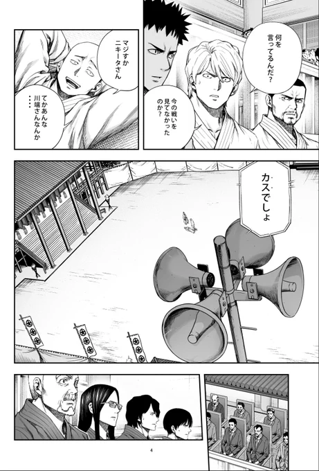 あ、TSUSYOSHI 更新されてました!
照、ツヨシに喧嘩を売る。
よろしくお願いします!
#サイコミ
#TSUYOSHI
https://t.co/DqNoOuMohl 