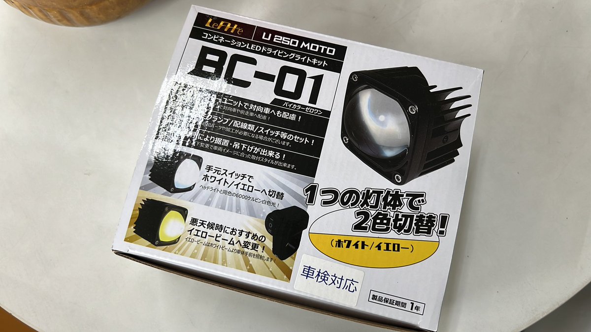 TACMOTOR's tweet photo. いいもん見つけた😎 https://t.co/ZnwQXj6VsS