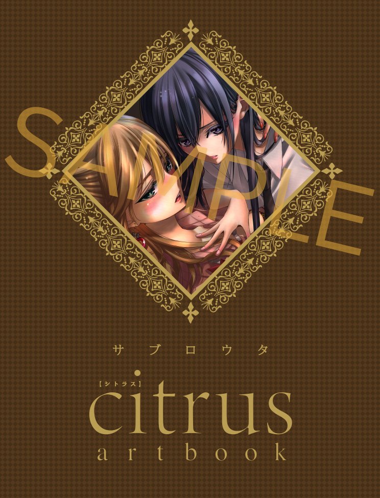 animetrends's tweet photo. Portada del libro "Citrus Artbook", que será lanzado el próximo 17 de noviembre por Ichijinsha. Los contenidos no han sido anunciados. #citrus https://t.co/sHtoqYXTbg