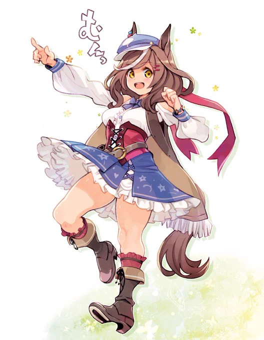 マチタン体操だいいち～! 