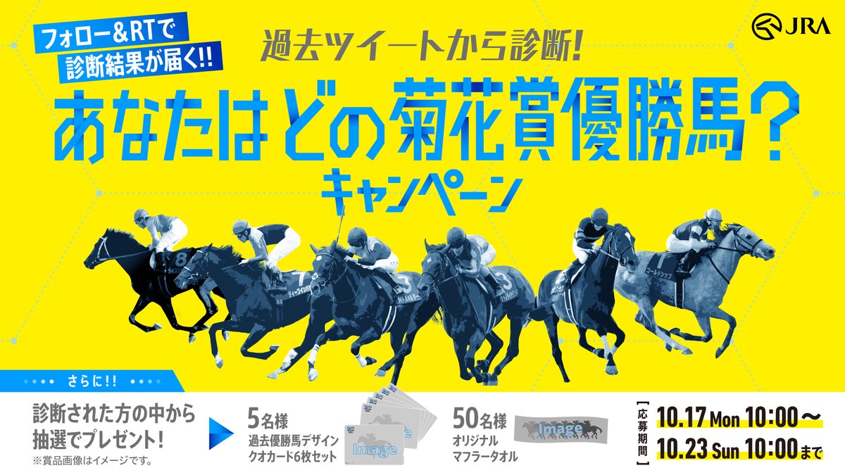 日本最大のブランド 競馬 メイショウサムソン 皐月賞 日本ダービー スポーツタオル