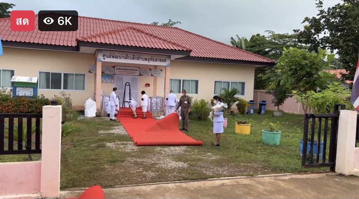 EnjoyNaaakaaa's tweet image. เหตุสะเทือนขวัญ ยังต้องมาปูพรมแดง มาแบบเรียบๆ ง่ายๆ ไม่เป็นกันรึไง #กราดยิงหนองบัวลําภู