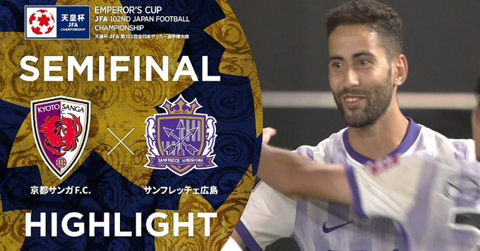 京都サンガf C Vs 高知ユナイテッドｓｃ 試合情報 天皇杯 Jfa 第102回全日本サッカー選手権大会 Jfa Jp