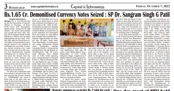 AEturnagaram's tweet photo. Congratulations Venkatapuram PS team for catching fake notes currency gang along with Rs. 1.65 crores.
Great work done by SI R Ashok, SI Ravi and SHO G. Tirupati.
@MuluguSP 
@cpwrl
@TelanganaDGP 
@TelanganaCOPs https://t.co/3CT5QS1gip