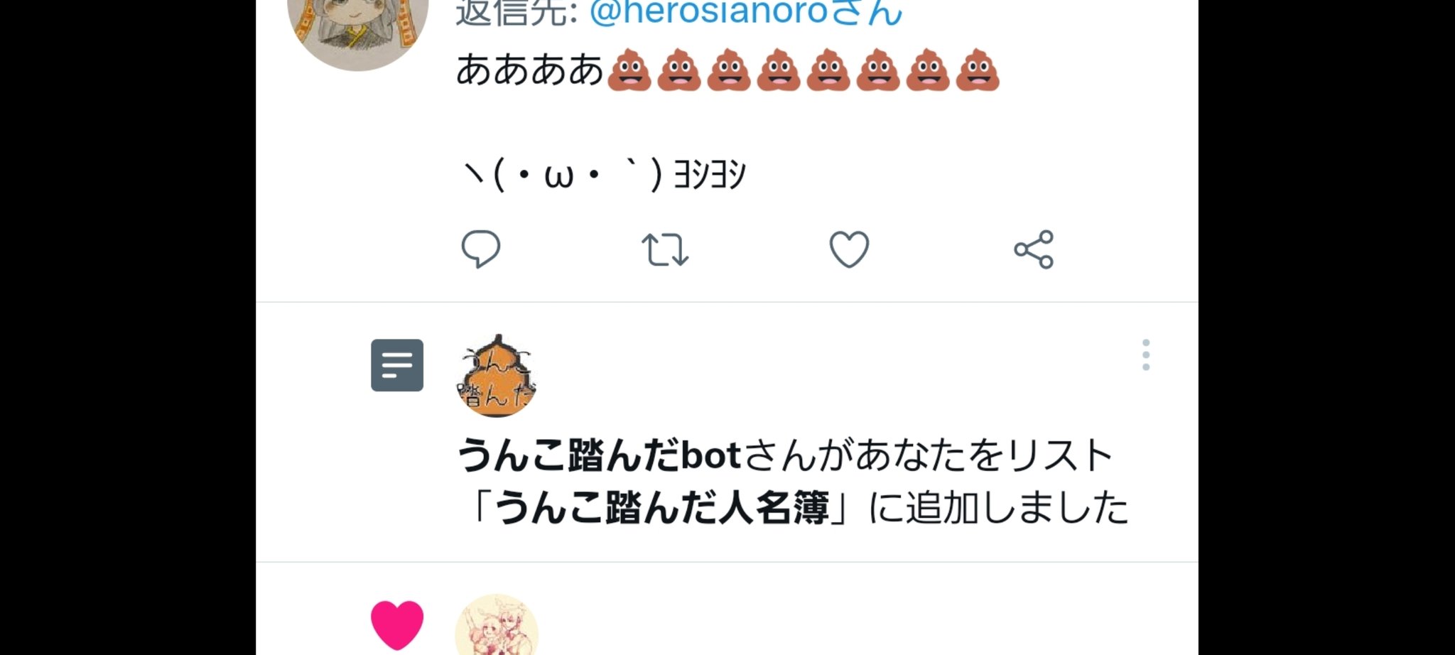 へろしあ オリジン Herosianoro Twitter