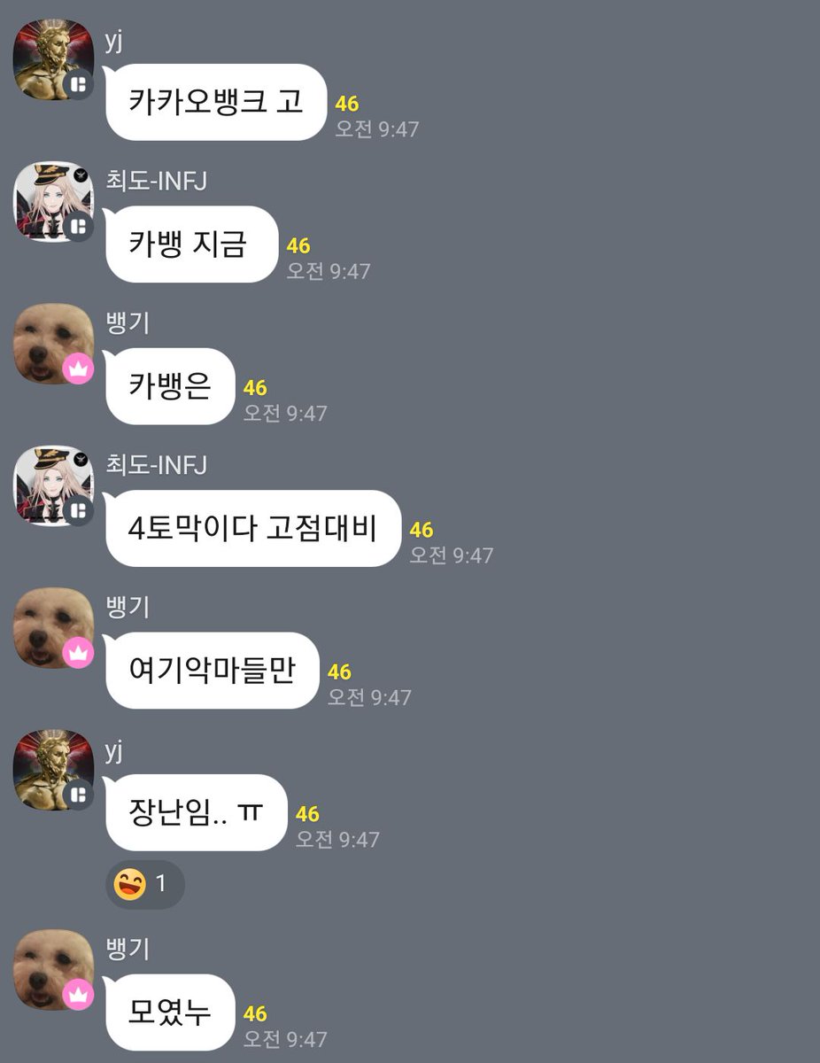 초코 너말이 맞아 악마들만 드글드글해
@DAO_JOKER