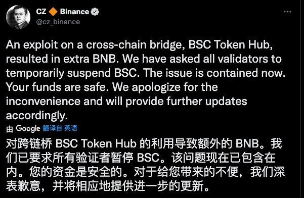 MEME_MetaFi's tweet photo. 🔊 As the BSC chain is being updated and there are no validators, MMF-related mining pools have suspended output.

🎯 The MMF team keeps an eye on the latest updates and releases the latest news in a timely manner. https://t.co/ukW2EEybtP