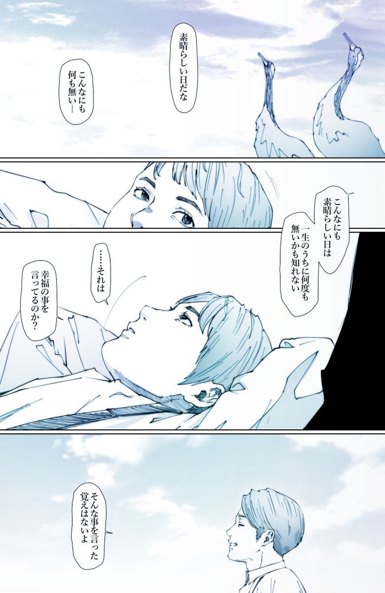 急に寒いんやけどどうしたん東京? 