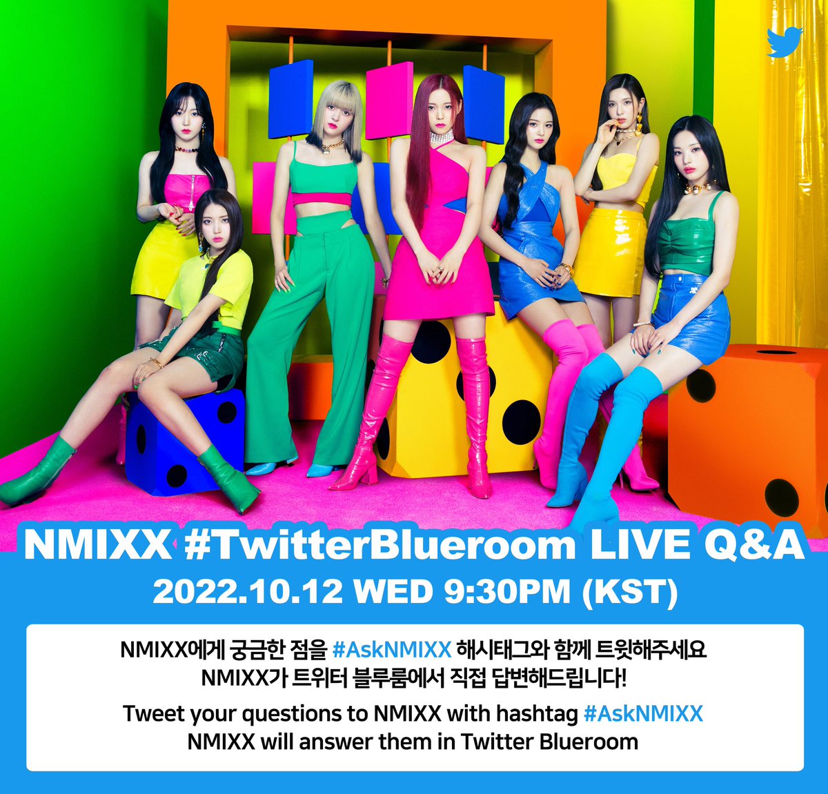 [📢] NMIXX #TwitterBlueroom LIVE Q&A 

🎲일시
2022.10.12 9:30PM (KST)

NMIXX에게 궁금한 점을
#AskNMIXX 해시태그와 함께
트윗해주세요!

🎲참여기간
221007(금) - 221008(토)

#NMIXX #엔믹스
#ENTWURF
#DICE
#AskNMIXX