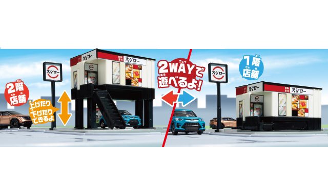 تويتر トミプ Tomipla113