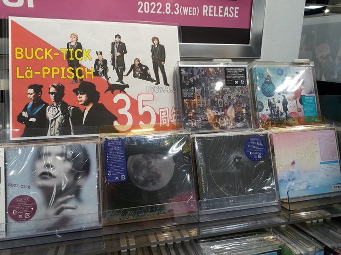 今井寿 の人気がまとめてわかる 評価や評判 感想などを1週間ごとに紹介 ついラン