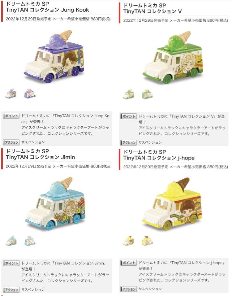 トミプ Tomipla113 Twitter トミプ Tomipla113 Twitter