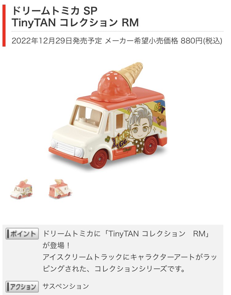 トミプ Tomipla113 Twitter トミプ Tomipla113 Twitter